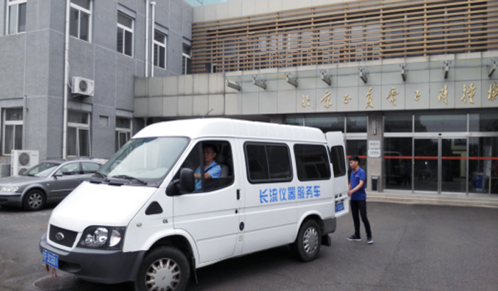 長(zhǎng)流儀器服務(wù)車去正負(fù)電子例行檢修冷水機(jī)設(shè)備.jpg