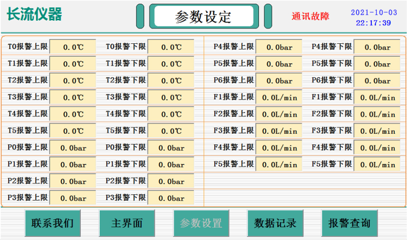 參數(shù)設(shè)定.jpg