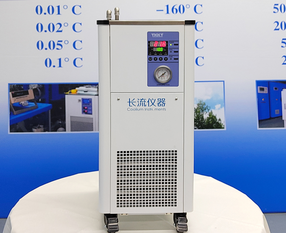 低溫冷水機.jpg