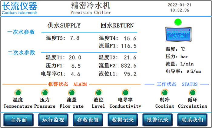 精密冷水機操作面板.jpg