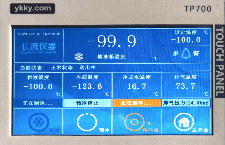 超低溫循環機控制面板.jpg